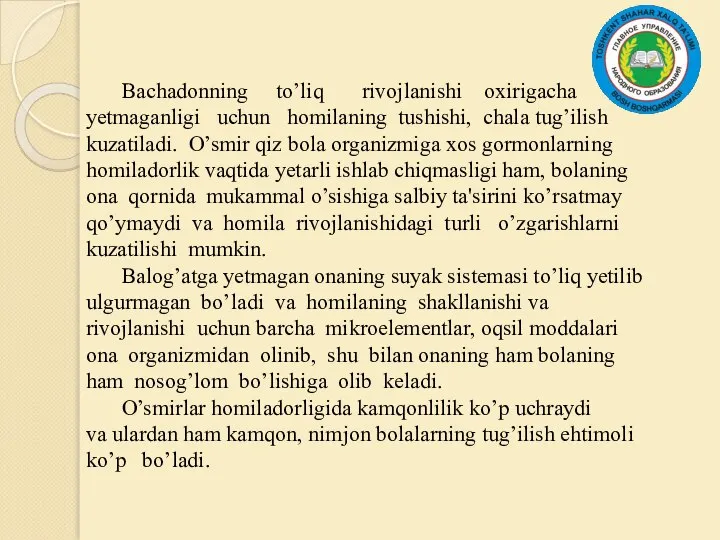 Bachadonning to’liq rivojlanishi oxirigacha yetmaganligi uchun homilaning tushishi, chala tug’ilish kuzatiladi.