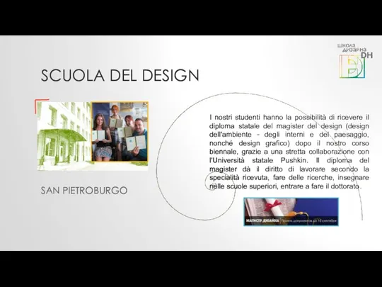 SCUOLA DEL DESIGN SAN PIETROBURGO I nostri studenti hanno la possibilità