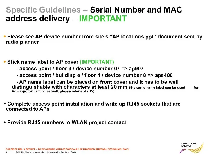 Specific Guidelines – Serial Number and MAC address delivery – IMPORTANT