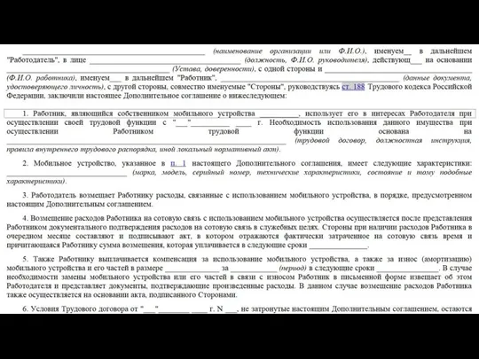 Пример расчета компенсации Например, стоимость ноутбука 65 000 руб. Согласно условиям