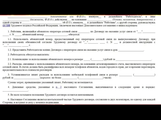 Пример расчета компенсации Например, стоимость ноутбука 65 000 руб. Согласно условиям