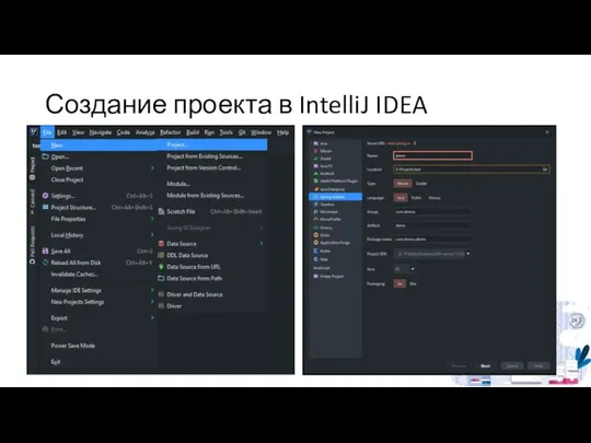 Создание проекта в IntelliJ IDEA