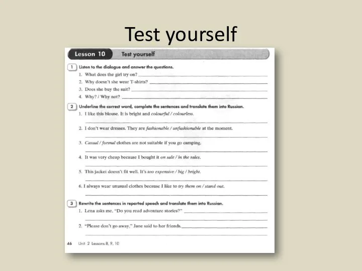 Test yourself