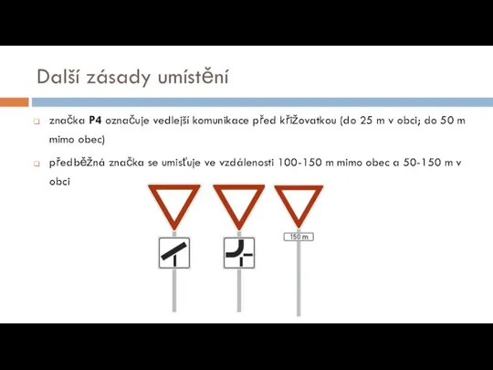 Další zásady umístění značka P4 označuje vedlejší komunikace před křižovatkou (do