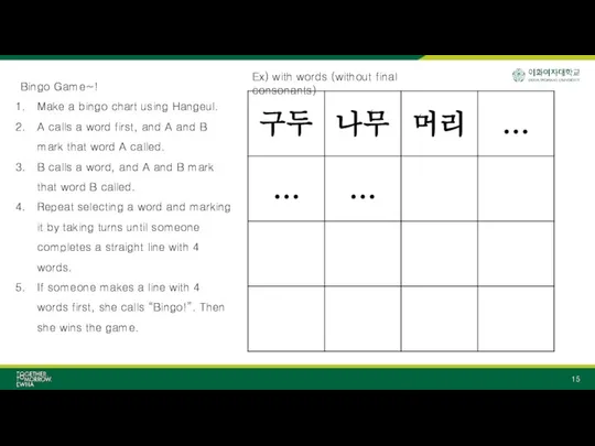 Bingo Game~! Make a bingo chart using Hangeul. A calls a