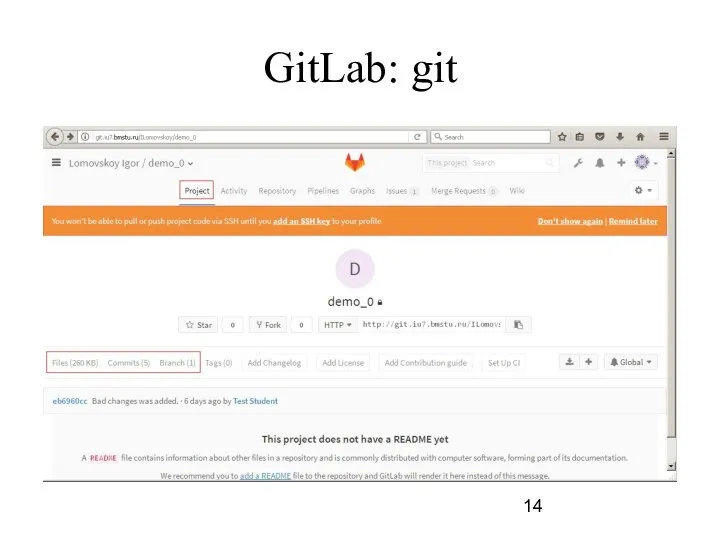 GitLab: git