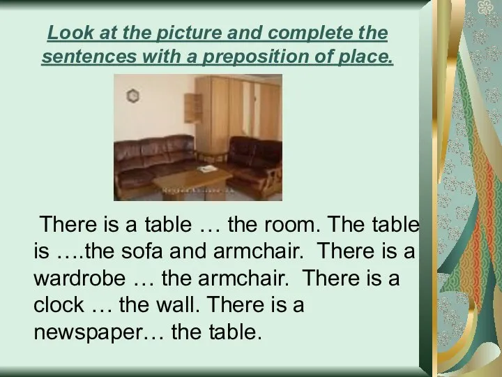 Look at the picture and complete the sentences with а preposition