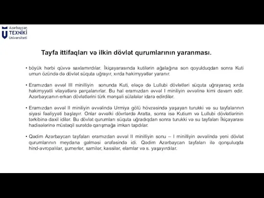 Tayfa ittifaqları və ilkin dövlət qurumlarının yaranması. böyük hərbi qüvvə saxlamırdılar.