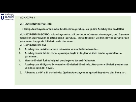 MÜHAZİRƏ 1 MÜHAZİRƏNİN MÖVZUSU: Giriş. Azərbaycan ərazisində ibtidai-icma quruluşu və qədim