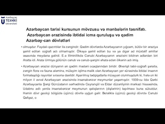 Azərbaycan tarixi kursunun mövzusu və mənbələrin təsnifatı. Azərbaycan ərazisində ibtidai icma