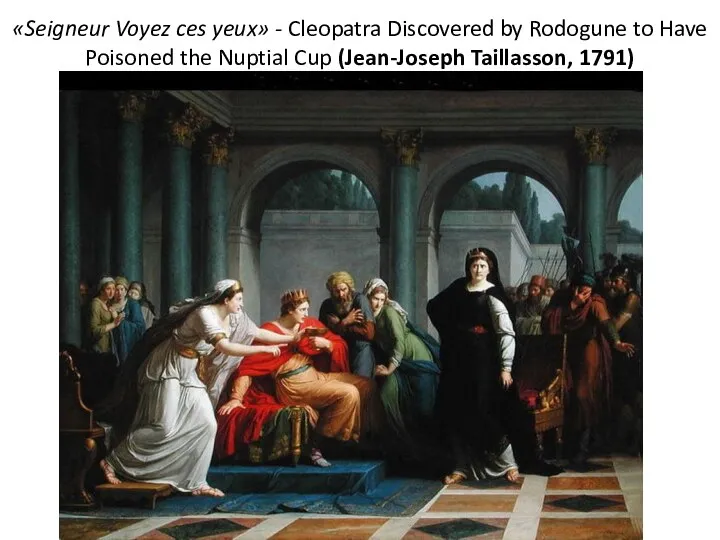 «Seigneur Voyez ces yeux» - Cleopatra Discovered by Rodogune to Have