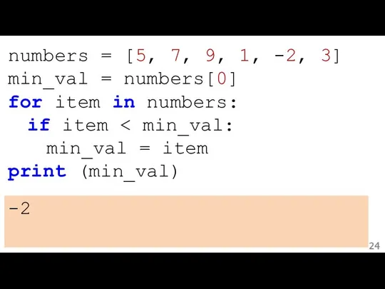 numbers = [5, 7, 9, 1, -2, 3] min_val = numbers[0]