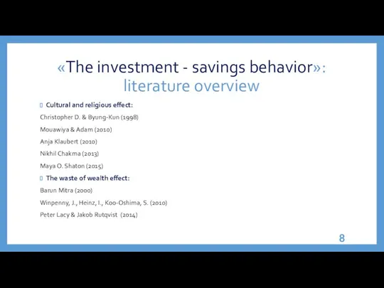 «The investment - savings behavior»: literature overview Cultural and religious effect: