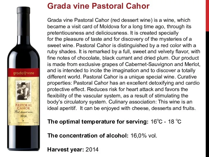 Grada vine Pastoral Cahor Grada vine Pastoral Cahor (red dessert wine)