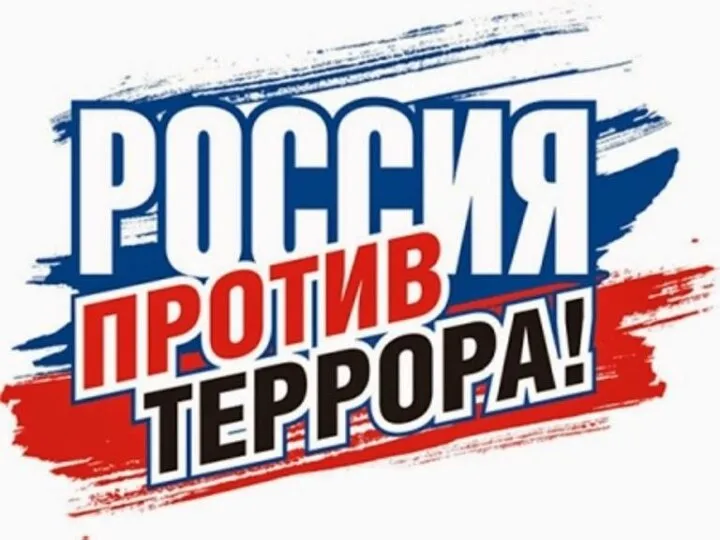 Но наряду с Государственной Думой, ФСБ, МВД и прокуратурой немалую роль