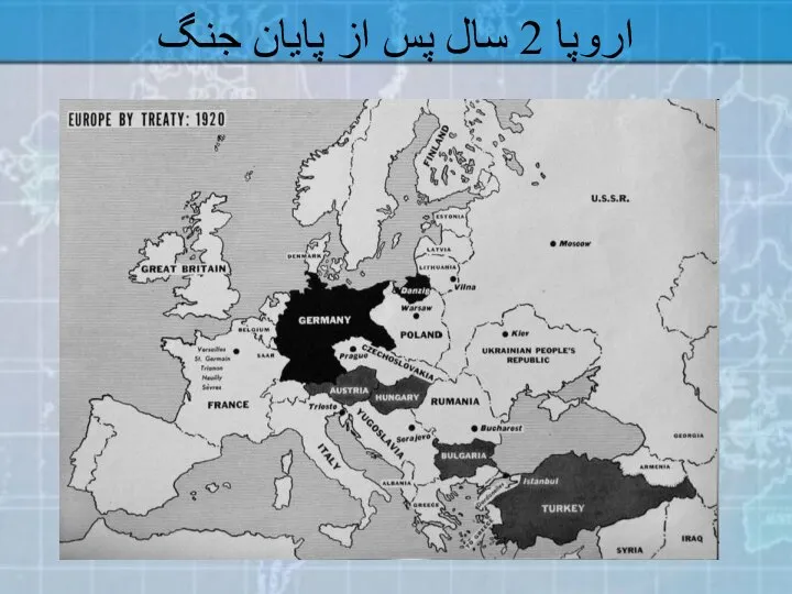 اروپا 2 سال پس از پایان جنگ