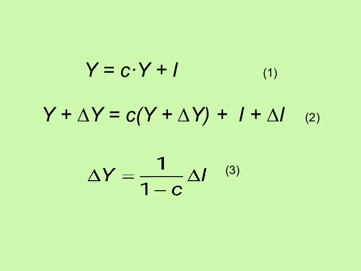 Y = c·Y + I (1) Y + ∆Y = c(Y