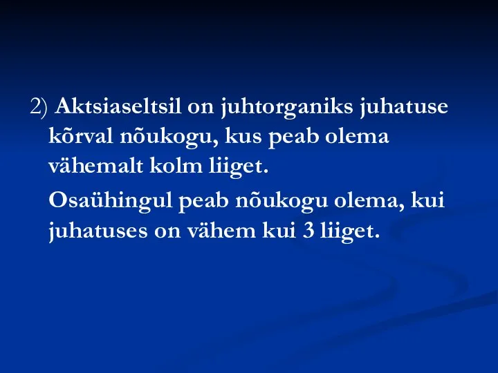 2) Aktsiaseltsil on juhtorganiks juhatuse kõrval nõukogu, kus peab olema vähemalt