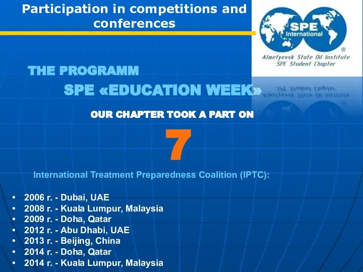 SPE «EDUCATION WEEK» THE PROGRAMM OUR CHAPTER TOOK A PART ON