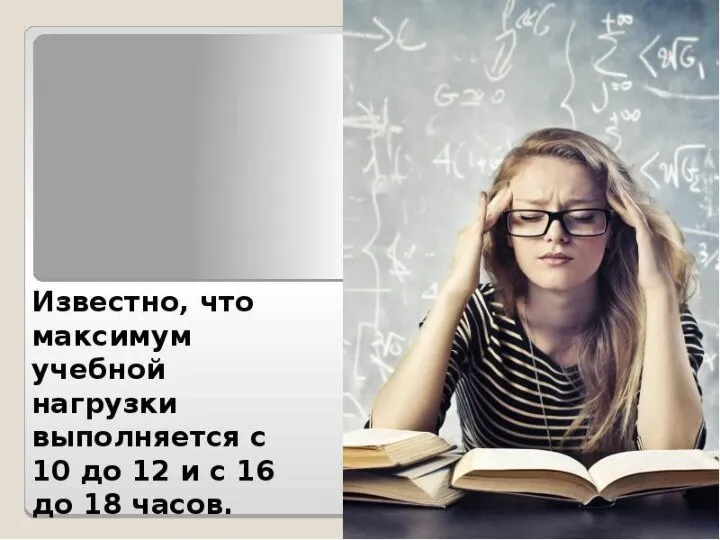 Питаться школьник должен четыре-пять раз в день в определенно время это