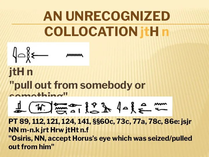 AN UNRECOGNIZED COLLOCATION jtH n jtH n "pull out from somebody