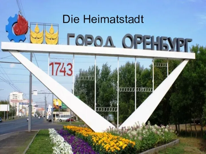 Die Heimatstadt