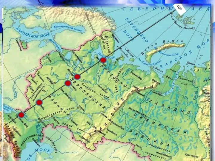 А Б В Г Местное время Определение местного времени - время