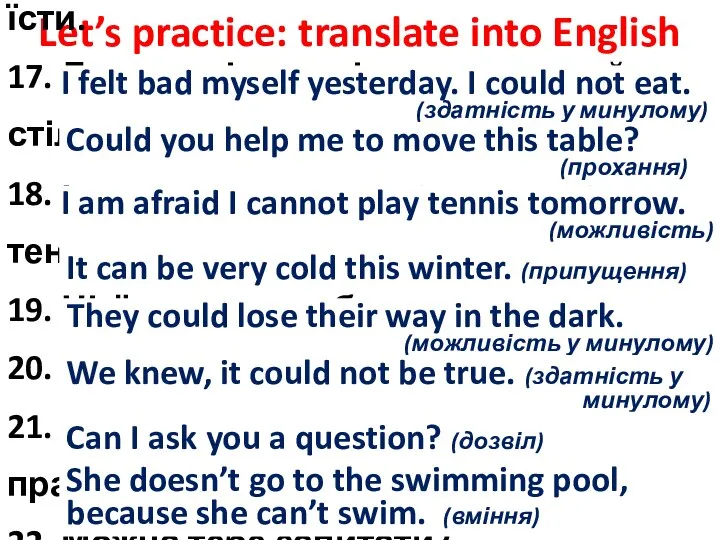 Let’s practice: translate into English 16. Я почував себе погано вчора,