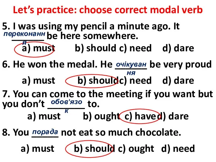 Let’s practice: choose correct modal verb 5. I was using my