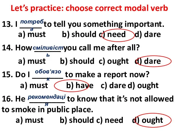 Let’s practice: choose correct modal verb 13. I _____ to tell