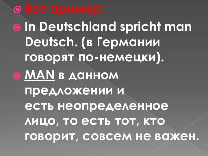 Вот пример: In Deutschland spricht man Deutsch. (в Германии говорят по-немецки).