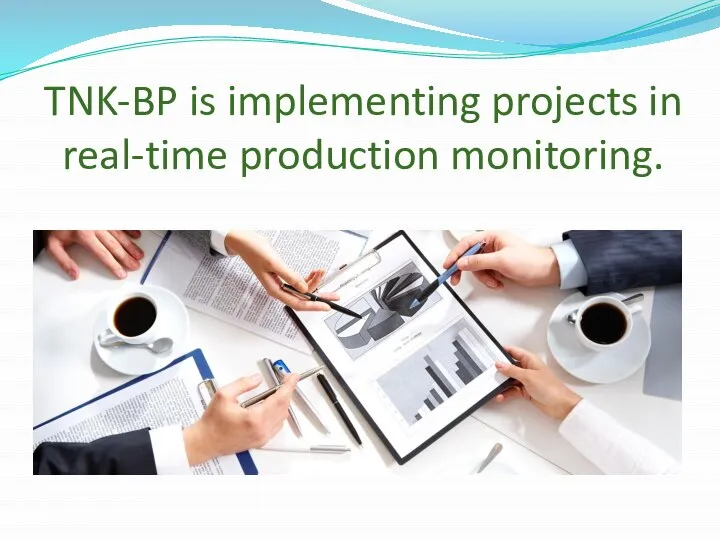 TNK-BP is implementing projects in real-time production monitoring.