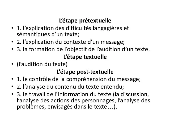 L’étape prétextuelle 1. l’explication des difficultés langagières et sémantiques d’un texte;