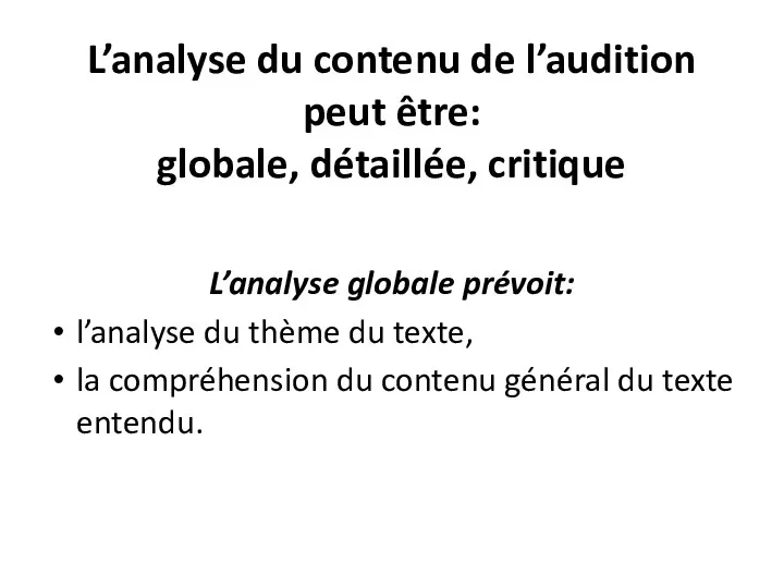 L’analyse du contenu de l’audition peut être: globale, détaillée, critique L’analyse