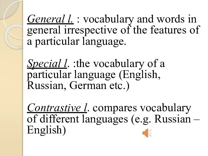 General l. : vocabulary and words in general irrespective of the