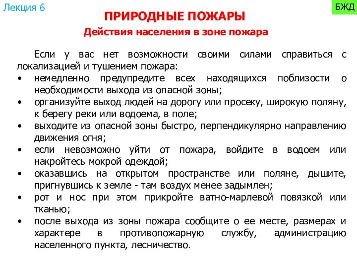 Если у вас нет возможности своими силами справиться с локализацией и