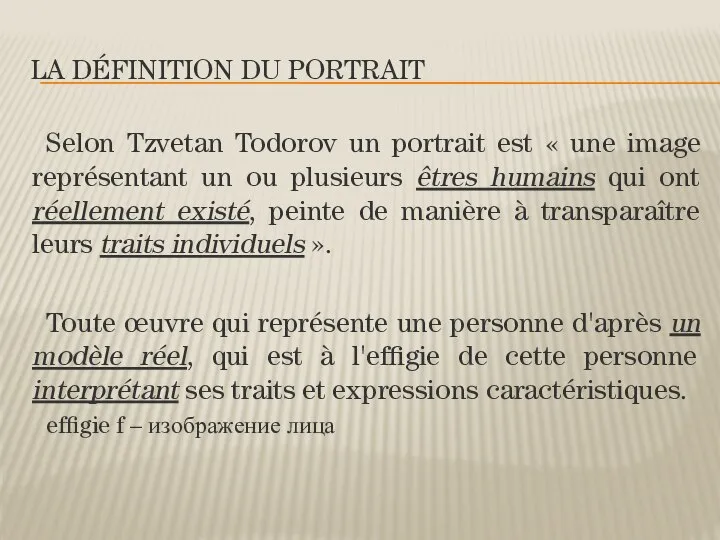 LA DÉFINITION DU PORTRAIT Selon Tzvetan Todorov un portrait est «