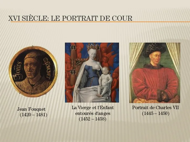 XVI SIÈCLE: LE PORTRAIT DE COUR Jean Fouquet (1420 – 1481)