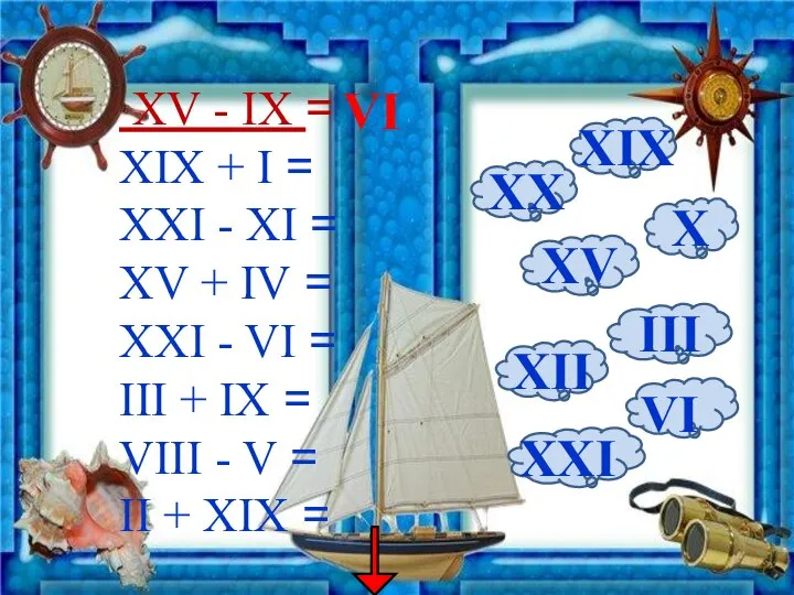 XV - IX = XIX + I = XXI - XI