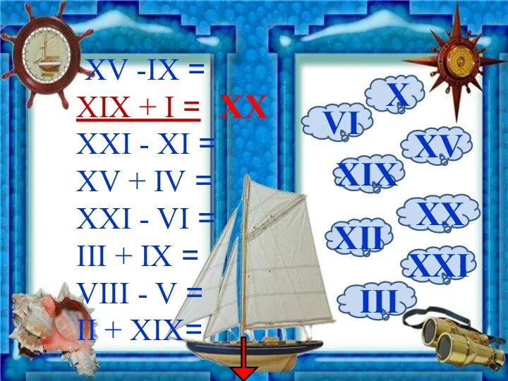 XV -IX = XIX + I = XXI - XI =