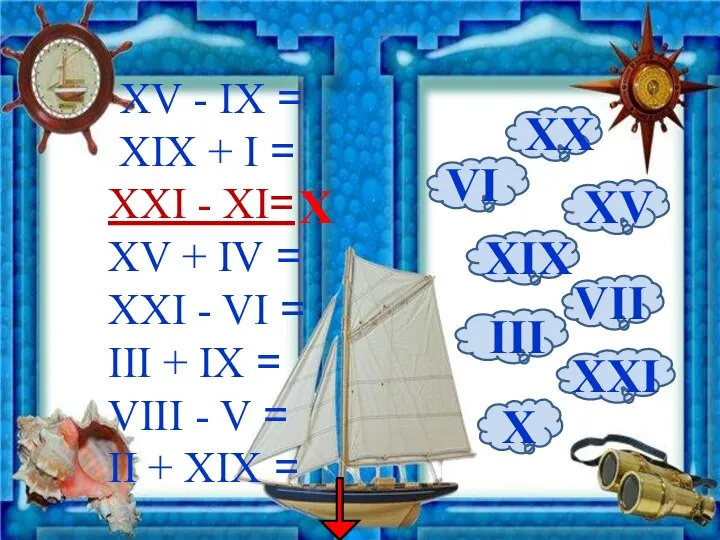 XV - IX = XIX + I = XXI - XI=