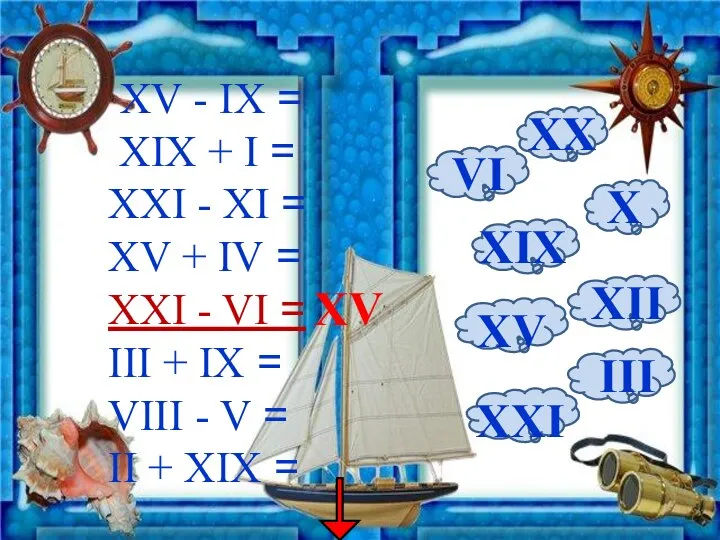 XV - IX = XIX + I = XXI - XI