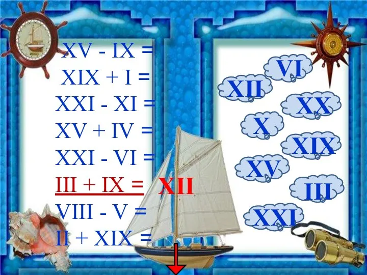 XV - IX = XIX + I = XXI - XI