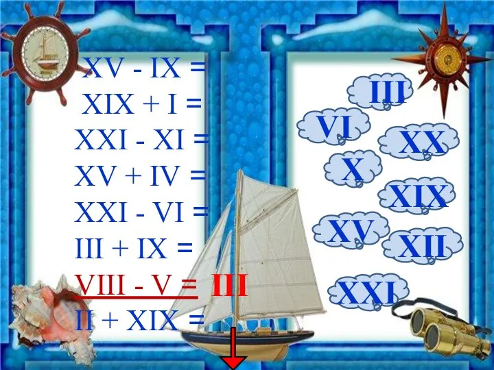 XV - IX = XIX + I = XXI - XI