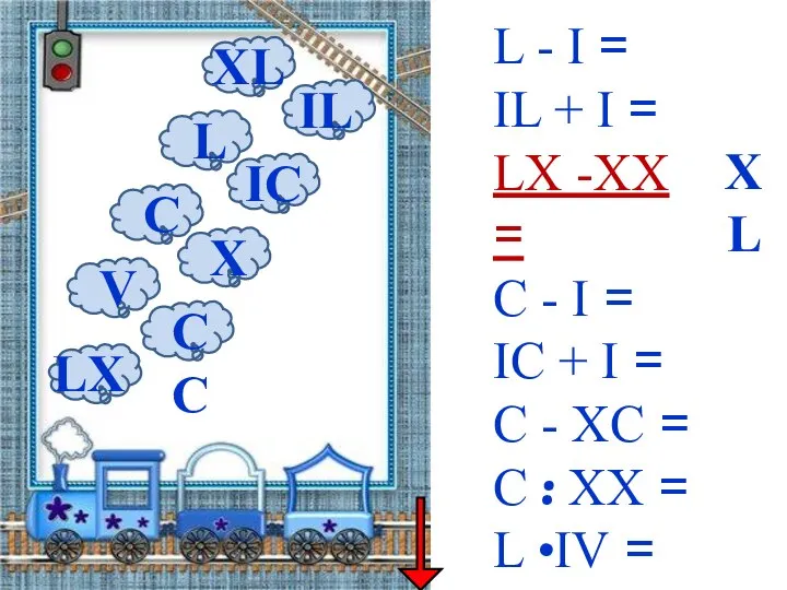 L - I = IL + I = LX -XX =