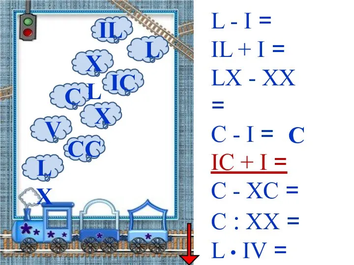 L - I = IL + I = LX - XX