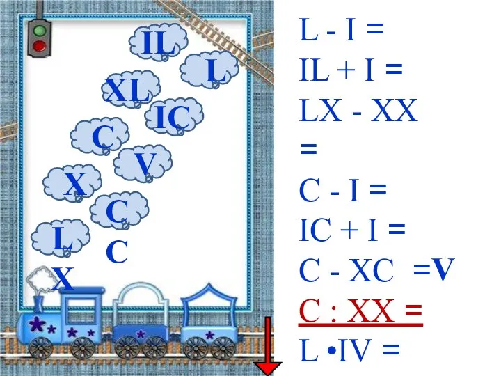 L - I = IL + I = LX - XX