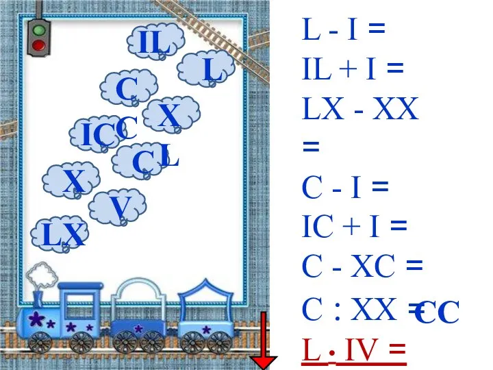 L - I = IL + I = LX - XX