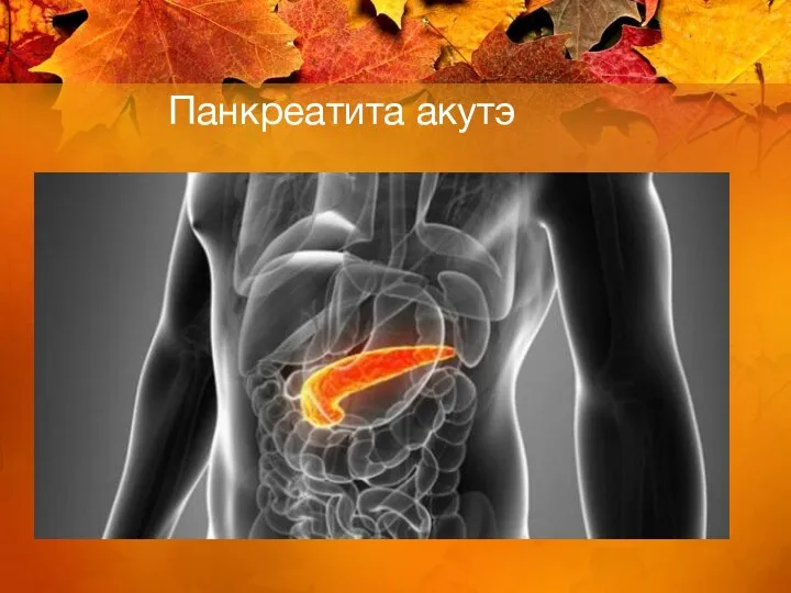 Панкреатита акутэ