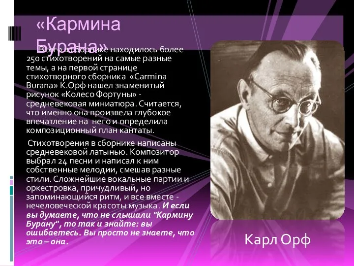 Всего в сборнике находилось более 250 стихотворений на самые разные темы,